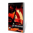 METAL GEAR SOLID PORTABLE OPS (ESSENTIALS) 